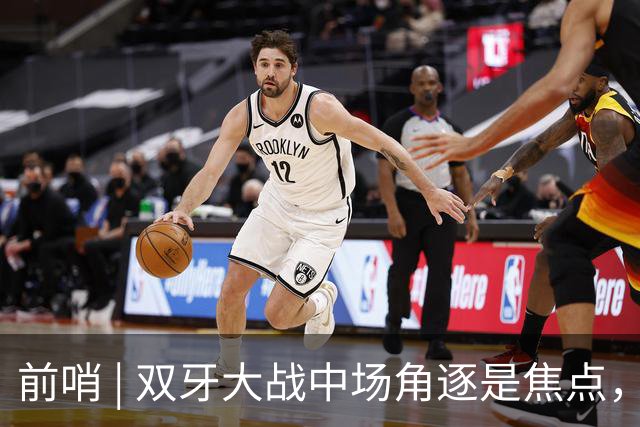前哨 | 双牙大战中场角逐是焦点，C罗应如何延续自己的大力神杯梦