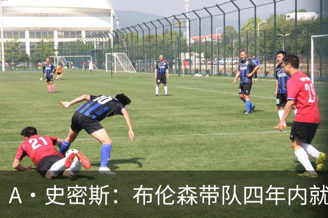 A·史密斯：布伦森带队四年内就夺冠 可我当初却想要杜兰特和欧文